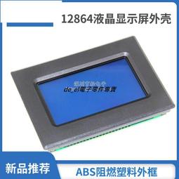 儀器儀表外殼機箱鈑金電器機箱充電機機箱焊機殼體控制器 歷史價格詳細信息