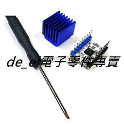 3D打印機配件 進口鐵氟龍遠程噴頭送料管導料管 四氟管PTFE管 歷史價格詳細信息