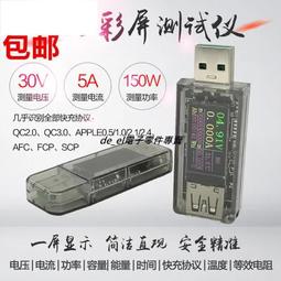 【儀表量具】測試功率值 光工功率計 光纖測試儀 迷你型 光纖傳感研究 低功耗 MET-OPM65 光功率測試儀 自動關機 歷史價格詳細信息