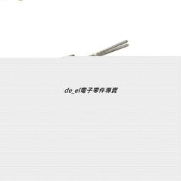 圓型插針可調滴頭(360度)一包15個 歷史價格詳細信息