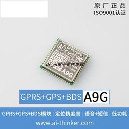 GPS模組 北鬥GPS雙信號 ATGM336H 帶USB轉串口電路 STM32例程 帶天線 + USB線 歷史價格詳細信息