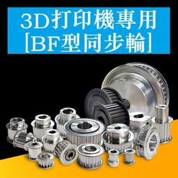 BF型高檔戶外室外防水音響定壓壁掛音柱 公共廣播喇叭音60W 歷史價格詳細信息