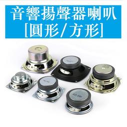 3寸4寸全頻迷宮音箱空箱箱體藍牙書架hifi膽機DIY定做  勁 歷史價格詳細信息