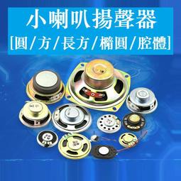 DIY 0循環 iPhone 6 PLUS Bsmi認證電池 內置 I6+ DIY全新電池 小齊的家 歷史價格詳細信息