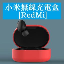 Redmi無線充電器30W 充電頭30W Max閃充快充無線安卓手機充電器 歷史價格詳細信息