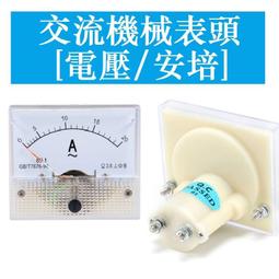 指針式交流電流表 安培表 44L1-A 機械表頭30/5A~2K/5A直接電流表 歷史價格詳細信息