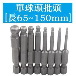 100*150mm 三防熱感貼紙 超商出貨單 熱敏貼紙 熱感應貼紙 空白貼紙 出貨神器 條碼單出貨列印 訂單列印 歷史價格詳細信息