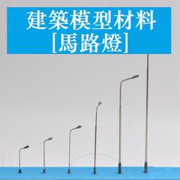DIY建築 沙盤 模型材料 場景製作模型樹幹圓形樹 不同規格 歷史價格詳細信息