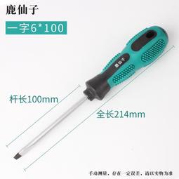 螺絲本鋪*  模型 RC 四驅車 不鏽鋼皿頭十字螺絲 白鐵平頭十字 M2 各尺寸皆有 歡迎詢價 歷史價格詳細信息