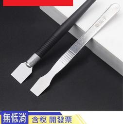 拆殼液晶撬棒工具維修拆機棒三角片ipad電視筆記本手機顯示屏~台北悠閣-進店有折扣 歷史價格詳細信息