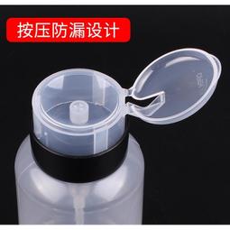洗板水瓶100/200/250ML壺按壓式出水工業維修用裝洗板水瓶塑料-雙喜生活館 歷史價格詳細信息