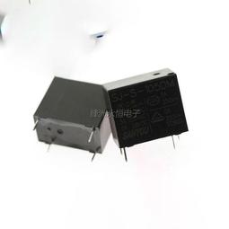 【繼電器】DMH|SJ-S- 105 112 124DMH 5V12V24V 10A 250V 4腳常開三友繼電器 歷史價格詳細信息