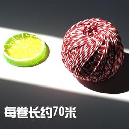 【縫紉材料】150D扁蠟線粗線上鞋線小卷手縫補鞋線皮革線走馬蠟線手工編織diy 歷史價格詳細信息