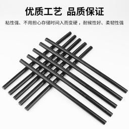 膠條透明熱熔膠大小塑料膠棒家用手工DIY制作強力電熔棒環保膠條 歷史價格詳細信息