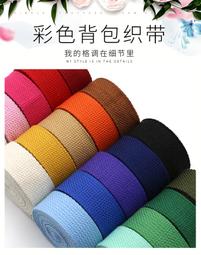 【縫紉材料】150D扁蠟線粗線上鞋線小卷手縫補鞋線皮革線走馬蠟線手工編織diy 歷史價格詳細信息