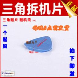 含小手提工具袋+白鐵材質六角頭轉換M10的接桿S18+有粗的碗型矽鋼尼龍刷與粗的碟型矽鋼尼龍刷)共4樣東西 歷史價格詳細信息