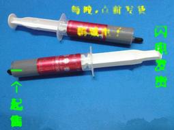 含稅 30cc維修佬中溫有鉛錫膏 免清洗焊錫膏 C-991 錫漿130g ☆3C當舖★#SK47 歷史價格詳細信息