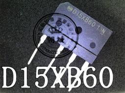 D10XB60  10A 600V  進口 新電5元橋堆   D10XB60H 歷史價格詳細信息