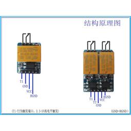 微型繼電器模塊開關DC模組光耦小型1/2/4/6/8路控製板5V/12V/24V~閒雜鋪子 歷史價格詳細信息