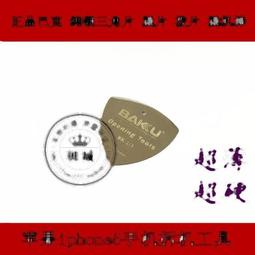 【含稅】拆機正品 TOP223YN電源板管理晶片好品質 TOP223Y 測好 159-00497 歷史價格詳細信息