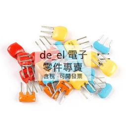 CSTLS8M00G53-B0 4M 6M 8M 10M 16M 20MHZ 直插陶瓷晶振3腳DIP-3~百寶閣 歷史價格詳細信息