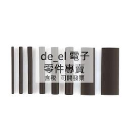 黑色熱縮管收縮管熱縮套管耳機DIY維修配件1.5/2/3/5/6/8/12/20mm線材~晴天 歷史價格詳細信息
