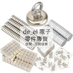 圓形 磁吸鐵片 引磁片 含背膠-超值20入kiret 歷史價格詳細信息