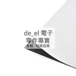 軟磁板白板紙無痕兩用固定柔軟白板貼牆面鐵片烤漆印刷白板材料 歷史價格詳細信息