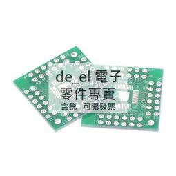 QFN24-0.5轉 DIP24燒錄座 QFN24測試座 老化編程座 IC轉換座 4*4mm 歷史價格詳細信息