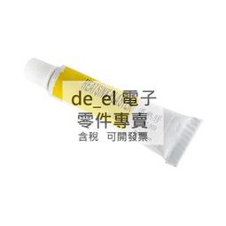 導熱硅脂KS101散熱膏手機空調模塊散熱膏LDE燈導熱筆記本電腦CPU 歷史價格詳細信息