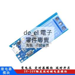 寬電壓 觸控式 30A 輸出 制熱制冷兩用NTC溫度控制器(DC12V DC24V AC220V 三種可選) 歷史價格詳細信息