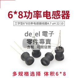 470/100/1000UF鋁電解電容器元件10/16/25/35/50V/100/220/2200uF~閒雜鋪子 歷史價格詳細信息