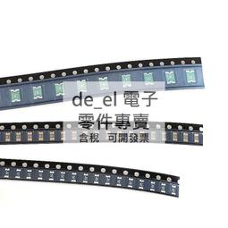 1206/0805/1812貼片自恢復保險絲 SMD 0.5A/1A/2A/2.6/500mA/2600~百寶閣 歷史價格詳細信息