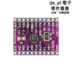 SC16IS752 I2C/SPI匯流排轉UART模組 雙通道串口擴展板/SPI轉UART W1062-0104 [381409] 歷史價格詳細信息