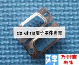DB9針 DB9公頭 DR9(公頭)公座RS232 9芯 串口 插板式 90度彎腳 單個價203-00289 歷史價格詳細信息
