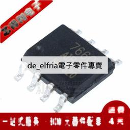 DC-DC 8郵票孔 DC-DC 3A降壓電源模組 超小體積 固定5V輸出 車載 歷史價格詳細信息