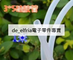 3MM 5MM 霧狀LED 白髮紅翠綠藍黃白色發光二極體LED燈 高亮 燈珠 Y00870 歷史價格詳細信息