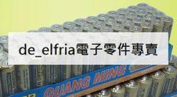 高品質 高硬度 7H玻璃保護貼 NOTE8 專用 鏡頭保護貼 鏡頭貼 鏡頭玻璃膜 玻璃貼 IP8 IP7└429號 歷史價格詳細信息