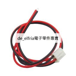 XH2.54-2P紅黑單頭端子線電腦線束2.54mm間距 2P長10cm 歷史價格詳細信息