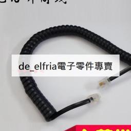 【含稅】電話線接頭連接家用座機RJ11三通轉延長直通對接分線器一分二 241-00274 歷史價格詳細信息