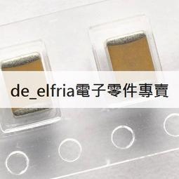 【含稅】 全新環保好品質 一盤起 63v100uf 貼片鋁電解電容 10*10mm 230-01083 歷史價格詳細信息