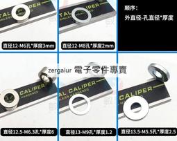 釹鐵硼強力磁鐵 圓形 (直徑 x 厚度) 5*5 和 6*3 和 8*2 和 8*3 和 10*2 強磁鍍鎳防鏽 黏土 歷史價格詳細信息