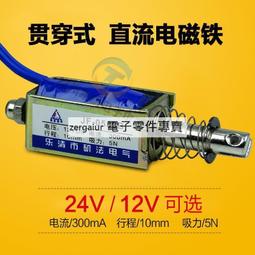 微型 10MM 行星減速電機 DC5V-6V 稀土強磁 M30 電機 靜音 大扭力 歷史價格詳細信息