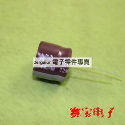 25V1000UF 10*17mm 優質直插電解電容 CHONGX 10X17 179-00682 歷史價格詳細信息