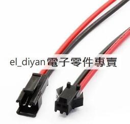 純銅芯電源線帶插頭主機顯示器打印機電飯鍋台式三孔延長線品字尾-我們這一家 歷史價格詳細信息