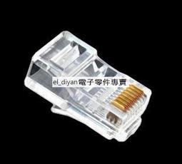 奇籟品牌筆記型電腦耳麥二合一線耳機麥克風分線器轉接頭1一分二2140-00172 歷史價格詳細信息