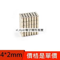 圓形4-5-6-7mm925銀鍍白金 可代鑲莫桑石鉆石  吊墜空托HZ-D076-玖貳柒柒 歷史價格詳細信息