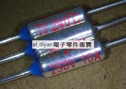 ( 全新 )  電鍋 保溫片 10人份 40w 2線 10人 電熱片用 110v 歷史價格詳細信息