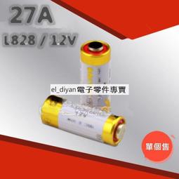 車庫門遙控器卷簾門遙控器 433頻率 對拷遙控器電動門遙控器 W177.0427 歷史價格詳細信息