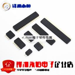 16P單排母 母座 2.54間距1*16P單排座 直腳 1602液晶屏直插座~浪漫小屋 歷史價格詳細信息